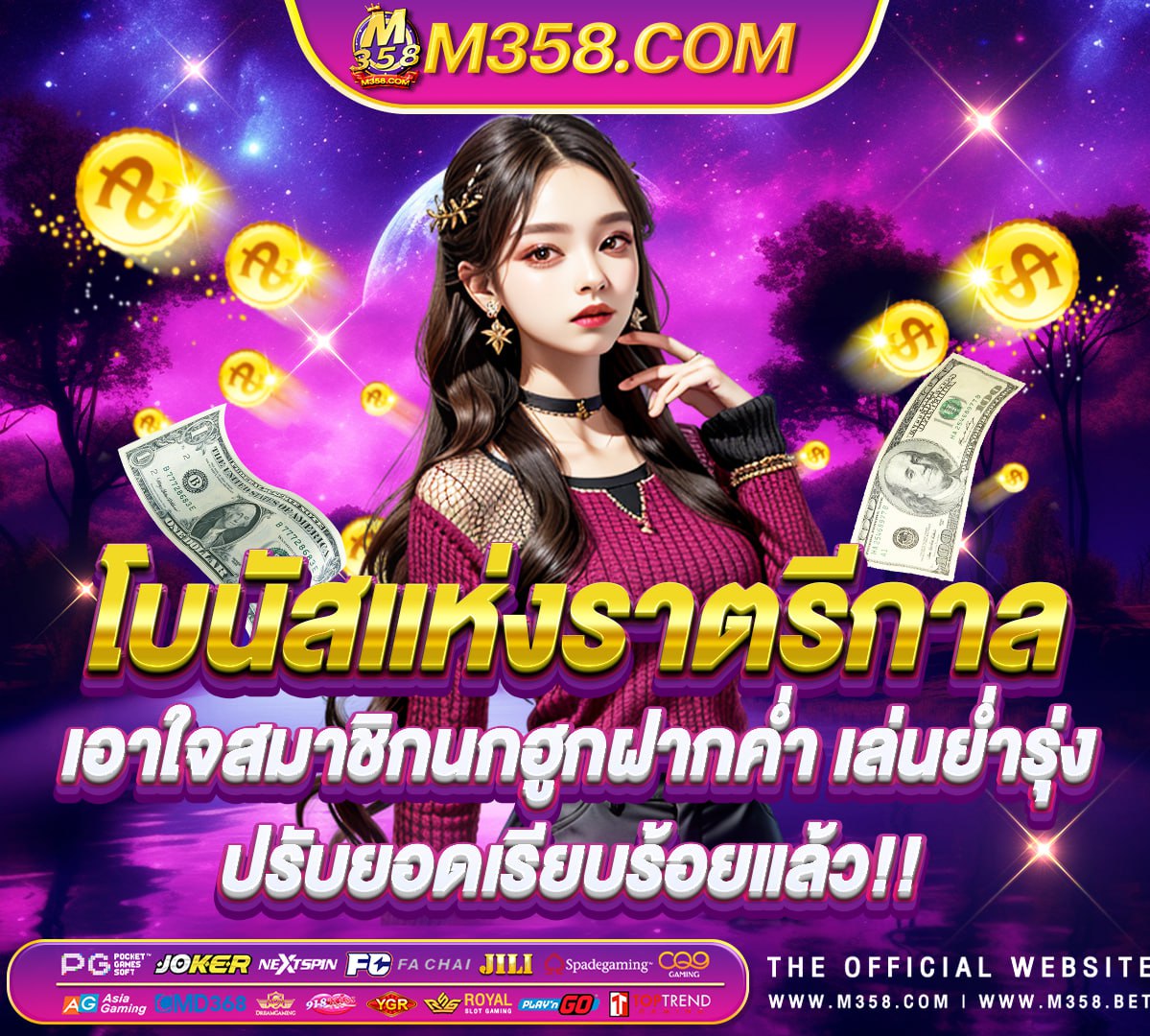 สล็อต168 Guccislot ฝากถอนไม่มีขั้นต่ำ แจกฟรีเครดิต ตลอด 24 ชม fullslot 989